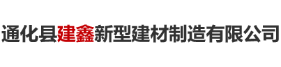 邢臺(tái)正業(yè)機(jī)械設(shè)備科技有限公司